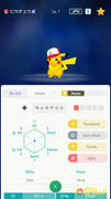 Pokéfella Ash Pikachu • Original Cap/Hat • OT: サトシ • ID No. 970401 • Pokemon I Choose You Review