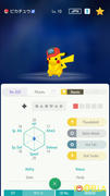 Pokéfella Ash Pikachu • Sinnoh Cap/Hat • OT: サトシ • ID No. 060928 • Pokemon I Choose You Review