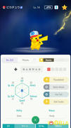 Pokéfella Ash Pikachu • Unova Cap/Hat • OT: サトシ • ID No. 100923 • Pokemon I Choose You Review