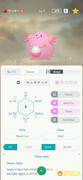 Pokéfella Mister Donut's Chansey • OT: ミスド • ID No. 201204 • Japan 2020 Event Review