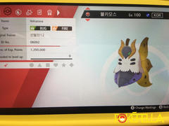 Pokéfella Any Event Pokémon • Any Year, Region, Language, Game Version Review