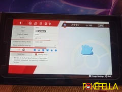 Pokéfella Ditto for Pokémon Breeding • 6IVs, Level 100, Any Nature, Ability, Language Review