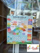 Si-Lwli Cymru Helo Heddiw! Calendr Magnetig Cymraeg (Discontinued) Review