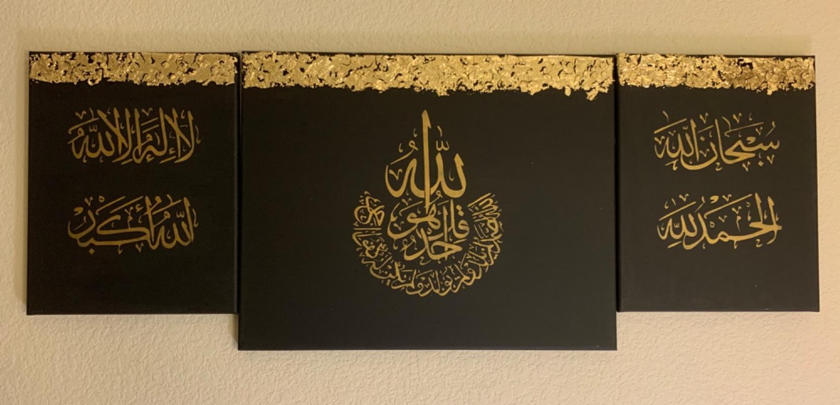 Arabic Stencil by Home Synchronize-Islamic Calligraphy- Alhamdulilah-  Reusable Stencil for Painting-4 x 4