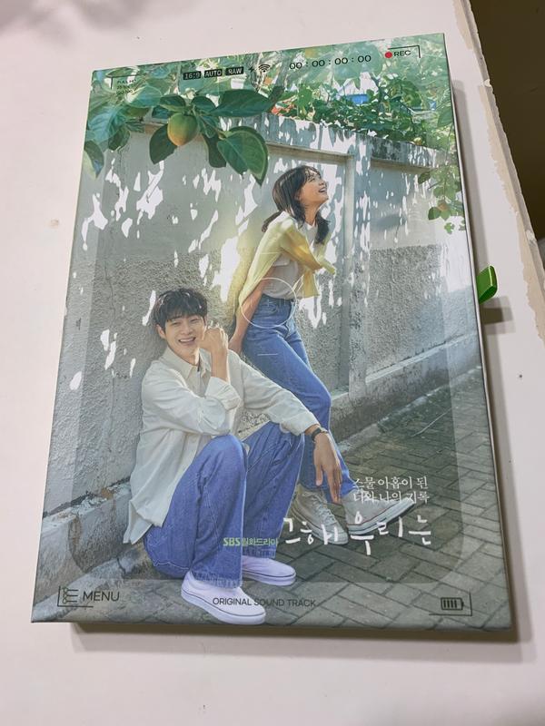 The Daebak Company Our Beloved Summer OST Album (2CD) Review