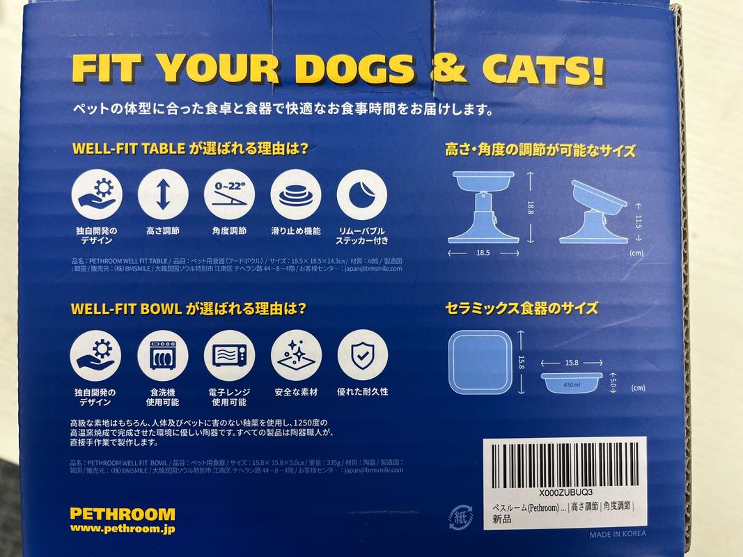 高さと角度調節が可能なペット用食器セット – Pethroom JAPAN