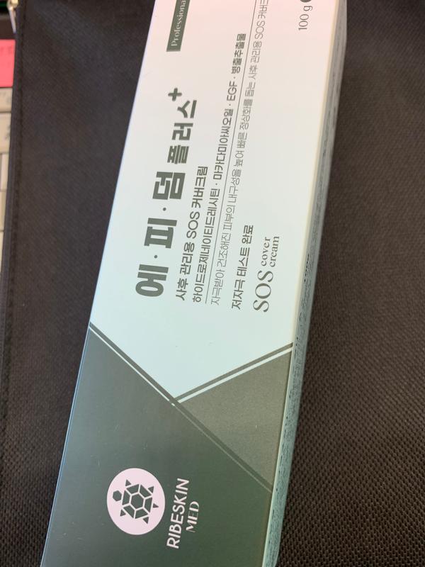 エピダームプラスクリーム EPIDERM PLUS CREAM – ANELAONLINE