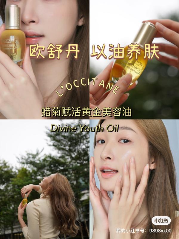 Immortelle Divine Youth Oil 30ml L'Occitane Malaysia