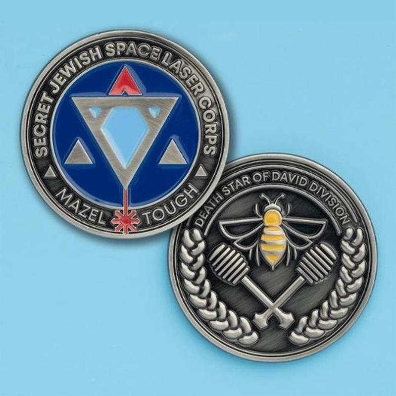 Secret Jewish Space Laser Corps Challenge Coin — Dissent Pins