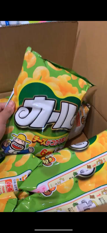 Meiji Karl Cheese Curls Corn Puffs Snack 64g (Box of 10 Bags)
