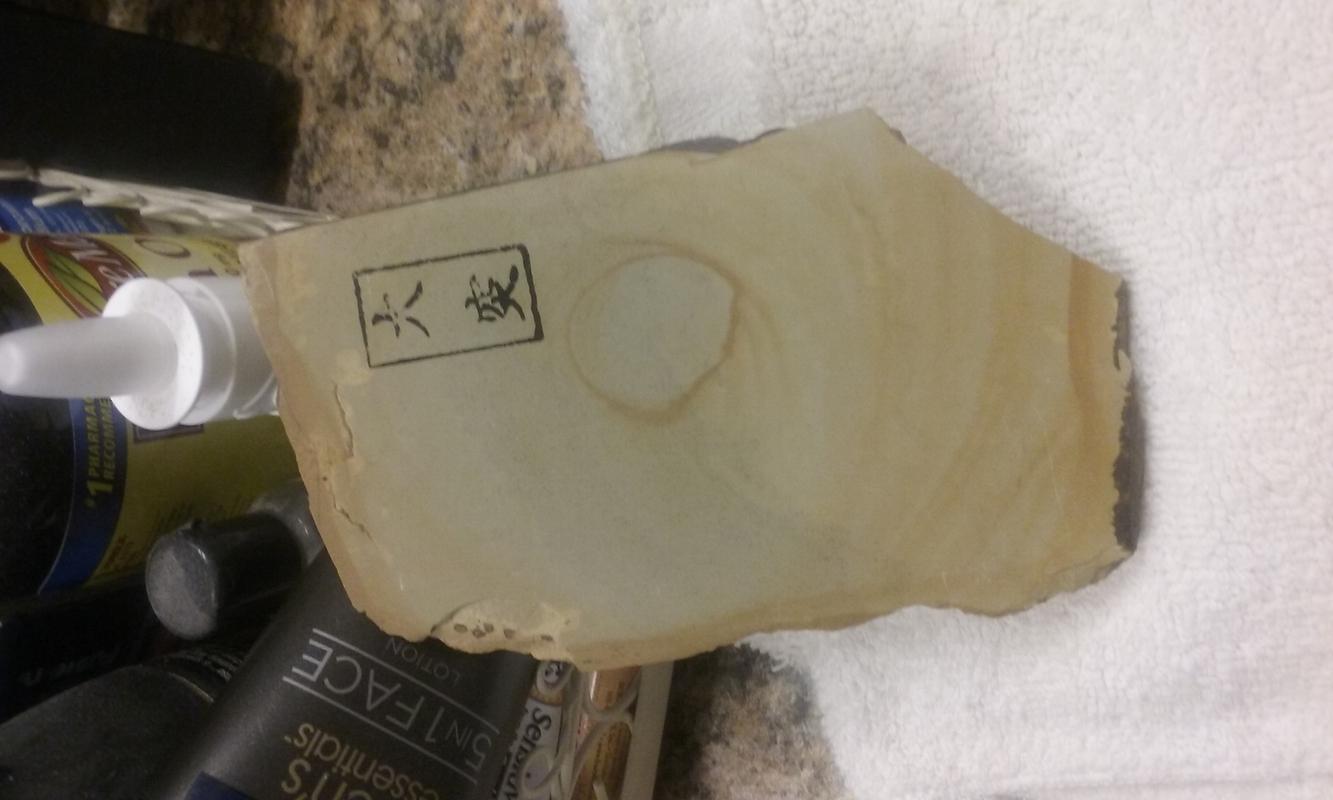 Oozuku Japanese Natural Whetstone — Fendrihan