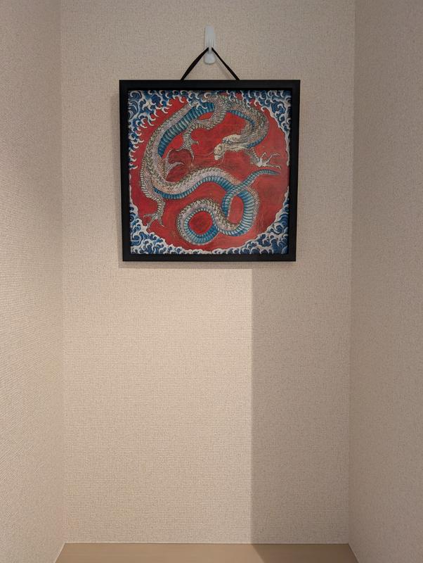 龍泉 リュウセン Ryu sen 『菊と龍』額縁 刺青 水彩画 在銘 艶絵 北斎館限定】インテリアアート「龍図（りゅうず）」 – Shop of Hokusai