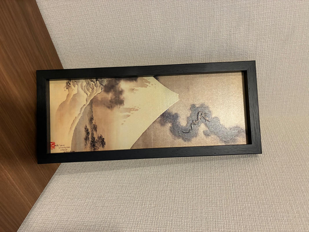 北斎館限定】インテリアアート「富士越龍（ふじこしのりゅう