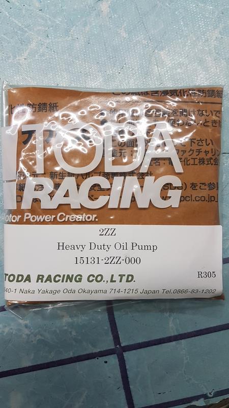 TODA RACING Heavy Duty Oil Pump For CELICA 2ZZ 15131-2ZZ-000