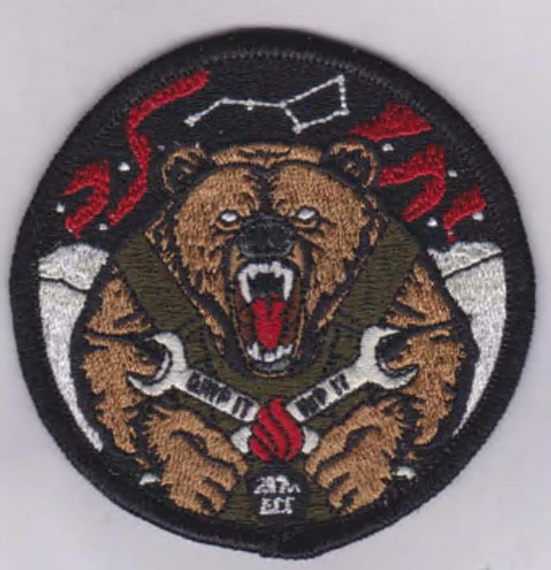 33 NWS Incident Response Team Morale OCP Patch | 33d Network