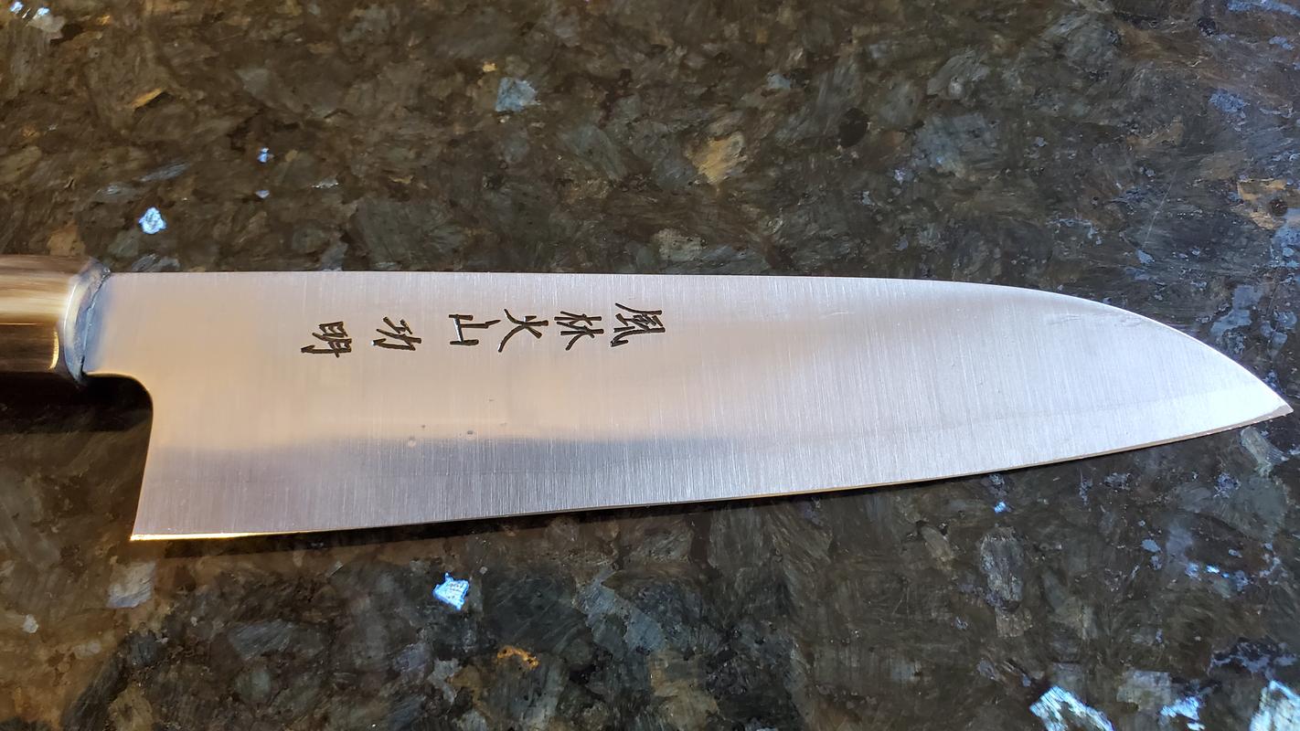 Fu-Rin-Ka-Zan R-2 Clad Wa Santoku Knife From
