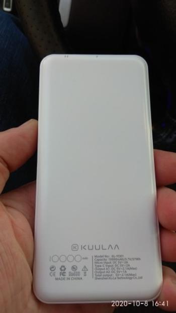 TrendyVibes.CO Portable Charging Power Bank 10000mah With Digital LED Display Review