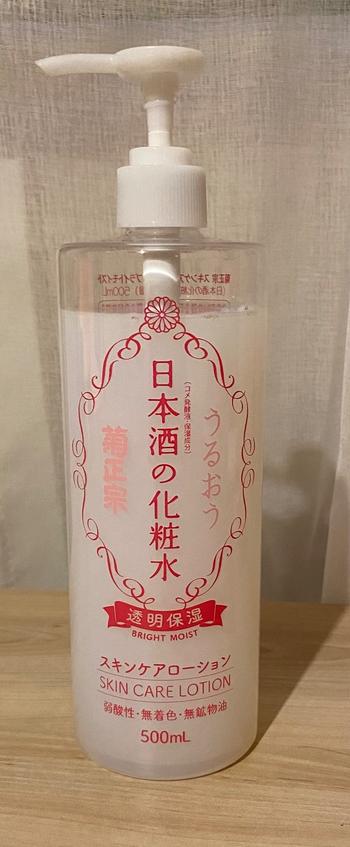 Kikumasamune Japanese Sake Lotion Transparent Moisturizing 500 ml
