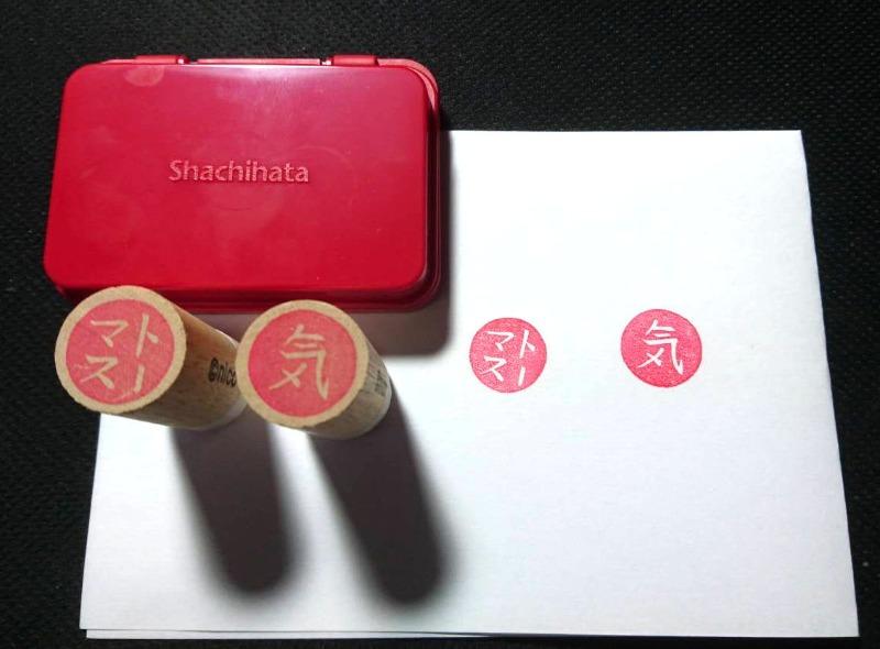 Japanese name stamp, Custom rubber stamp, Japanese rubber stamp, Name –  Japanese Rubber Stamps