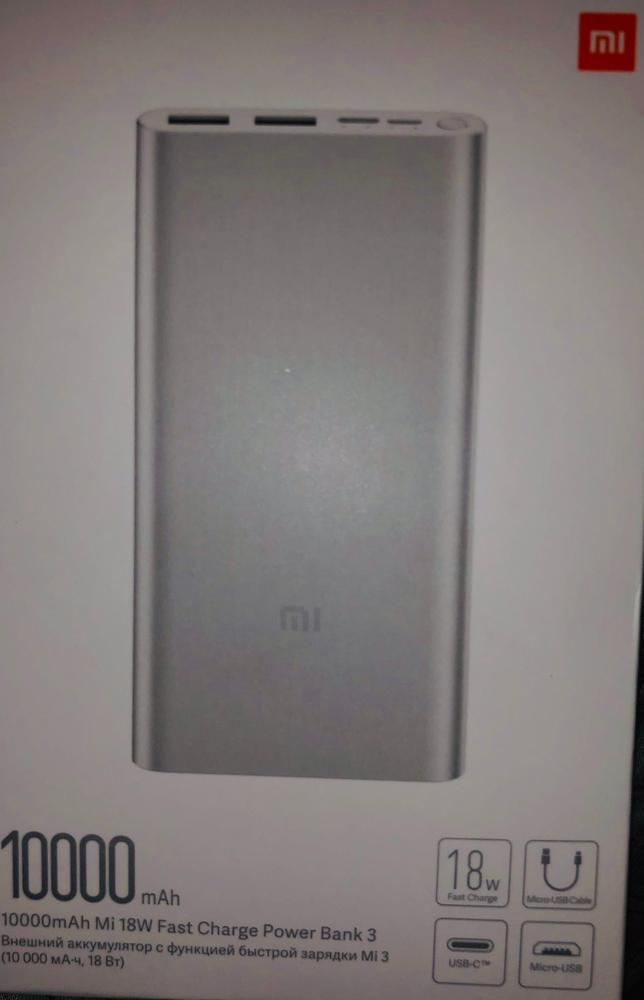 Mi Power Bank 3 18W 10000mAh Fast Charge Global Edition- Silver - Customer Photo From Mirza