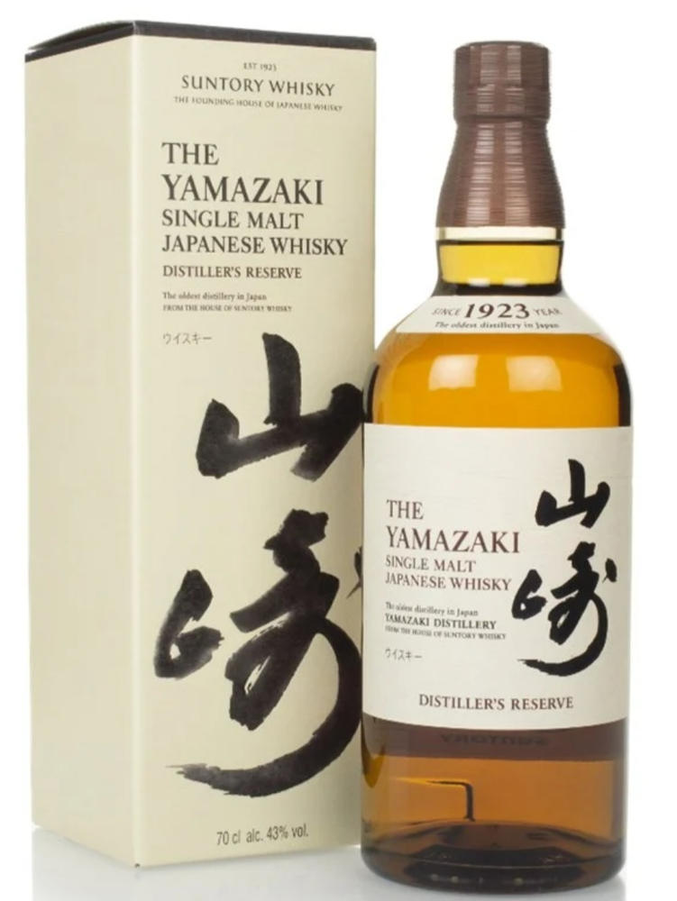 Yamazaki Distiller's Reserve Single Malt Whisky – Wooden Cork