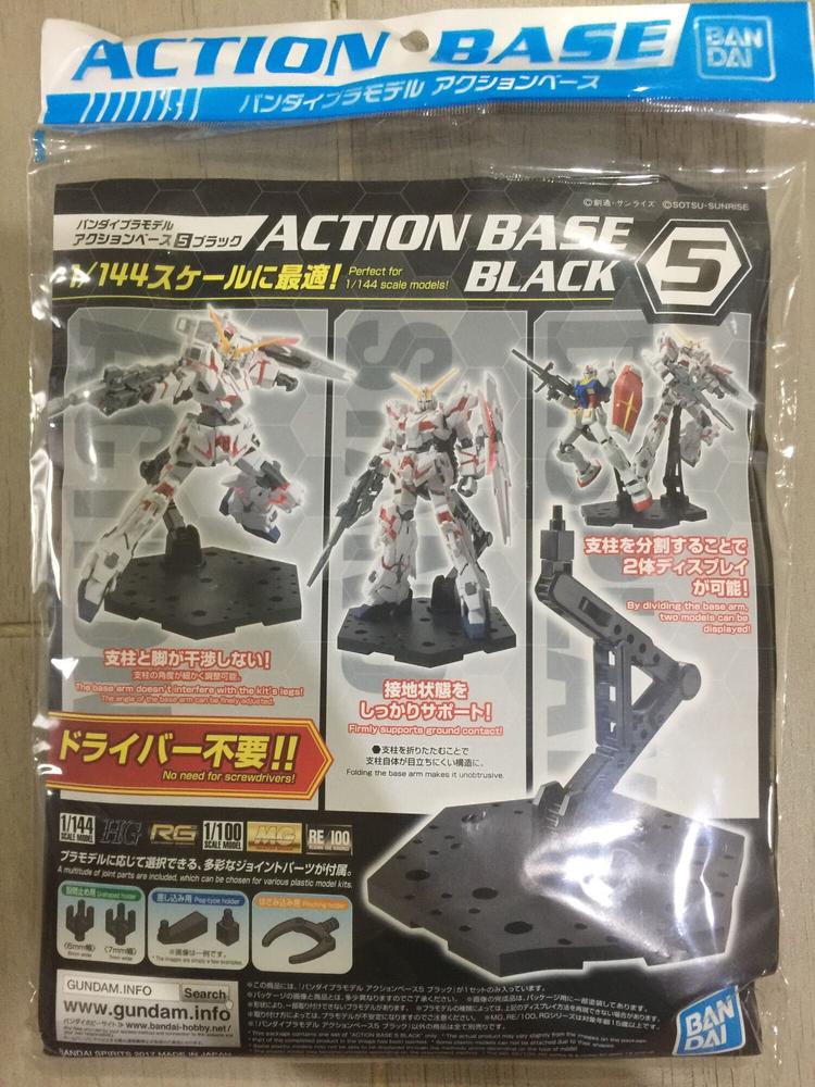 Action Base 5 Display Stand (1/144 & 1/100 Scale) - Black - Customer Photo From -M-