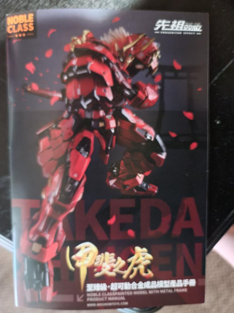 MoShow MCT-J02 1/72 Takeda Shingen - Customer Photo From David Henriquez