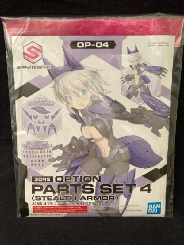 30 MINUTES SISTERS 30MS 4点セット まとめ売り Bandai 30 Minutes Sisters 30MS OP-04 Option Parts Set 4