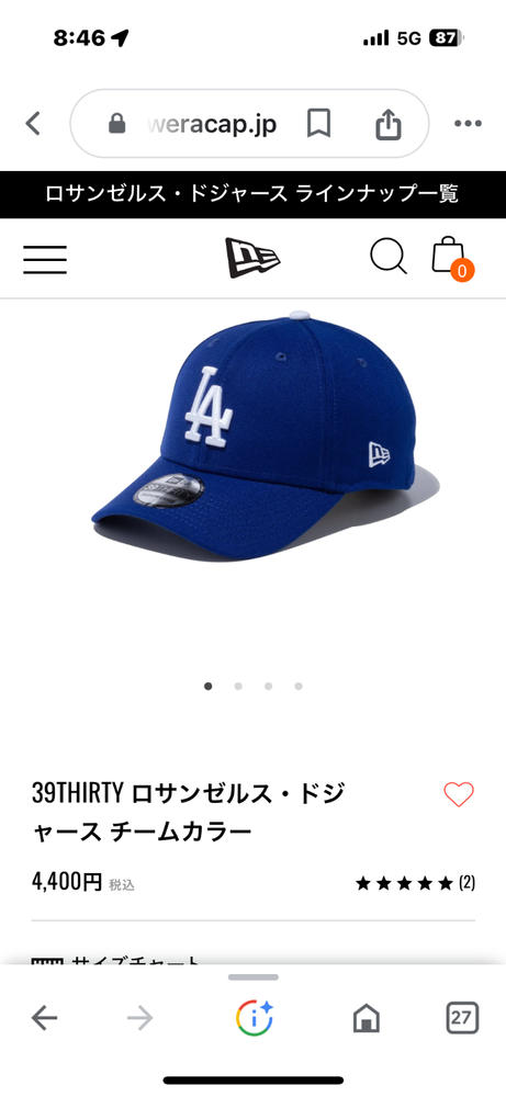 LP 59FIFTY MLBオンフィールド ロサンゼルス・ドジャース ゲーム 