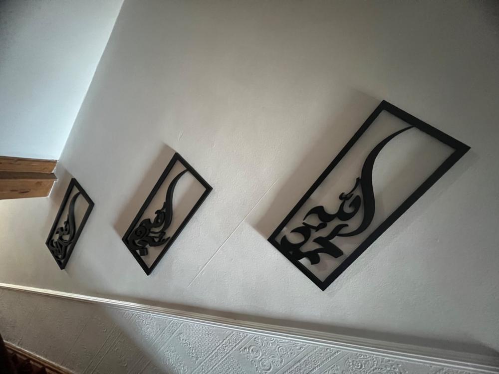 Set of 3 Wall Art - SubhanAllah, Alhamdulillah and Allahu akbar - Customer Photo From Sadia Hussain