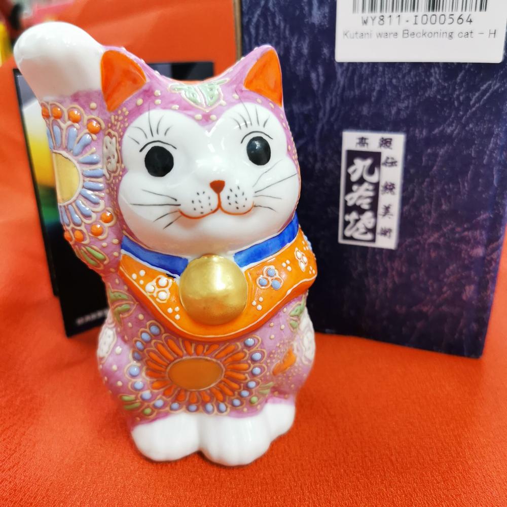 Kutani Lucky Cat - Maneki Neko H - Customer Photo From Anonymous