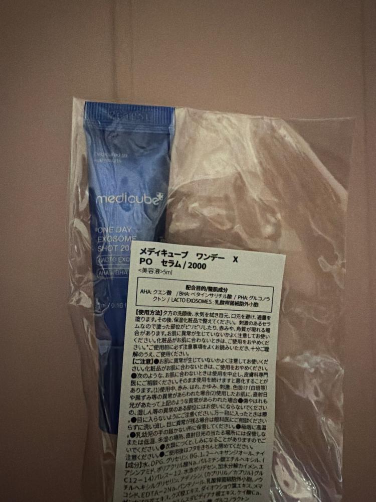 ゼロ1DAYエクソソームショット – MEDICUBEオンラインショップ