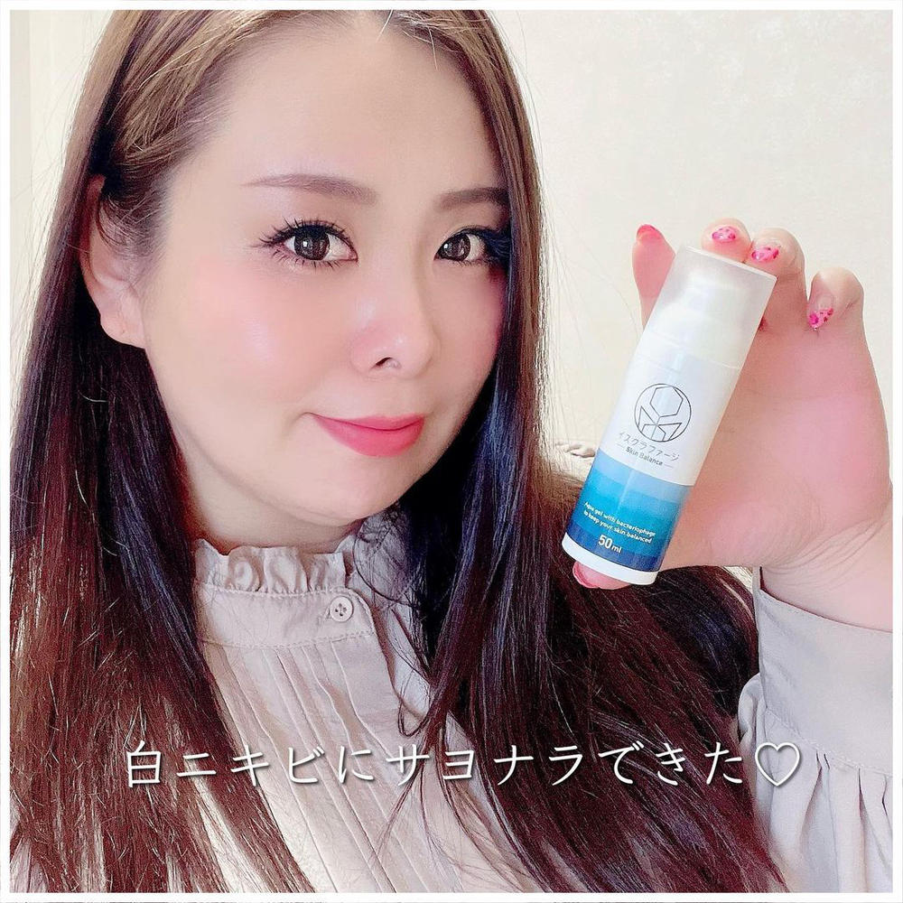 イスクラファージ化粧水乳液トライアルセット— イスクラファージ 公式