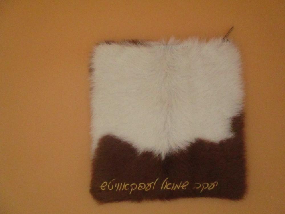 Brown and White Calf Hides - Customer Photo From shlomo buchinger