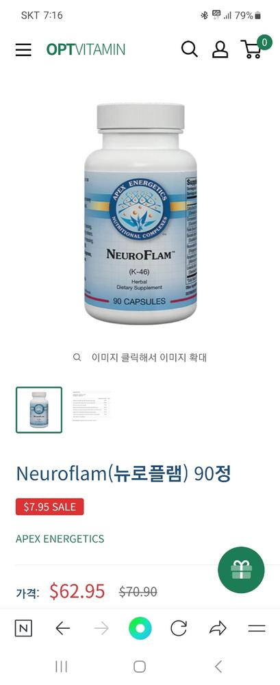 UO Reduced Glutathione(리듀스드 글루타치온) 150mg 100정 - Customer Photo From 수빈 김.