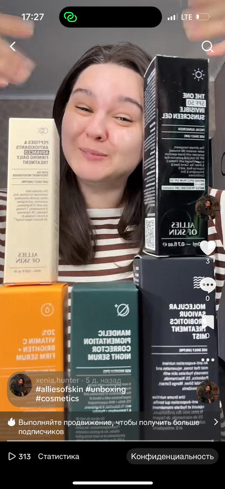 Am & Pm Serum Duo - Customer Photo From Kseniia O.