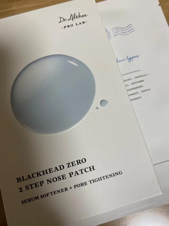 Blackhead Zero 2 Step Nose Patch - Customer Photo From Brooklyn