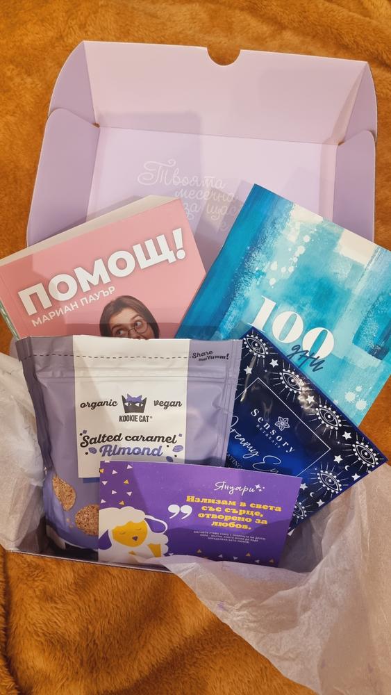 Месечна абонаментна книжна кутия - Customer Photo From Лора Величкова
