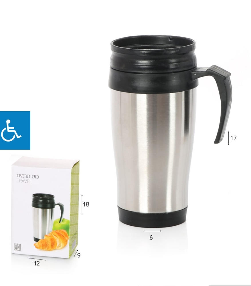 כוס טרמית מנירוסטה לרכב - Customer Photo From Anonymous