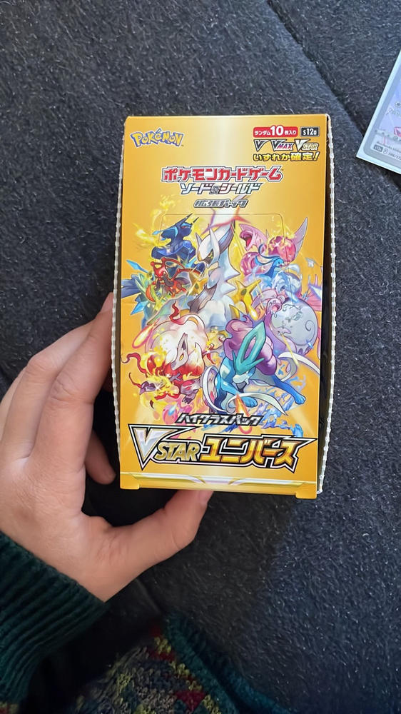 Pokemon Tcg High Class Pack VSTAR Universe BOX Sealed - Customer Photo From Anonymous