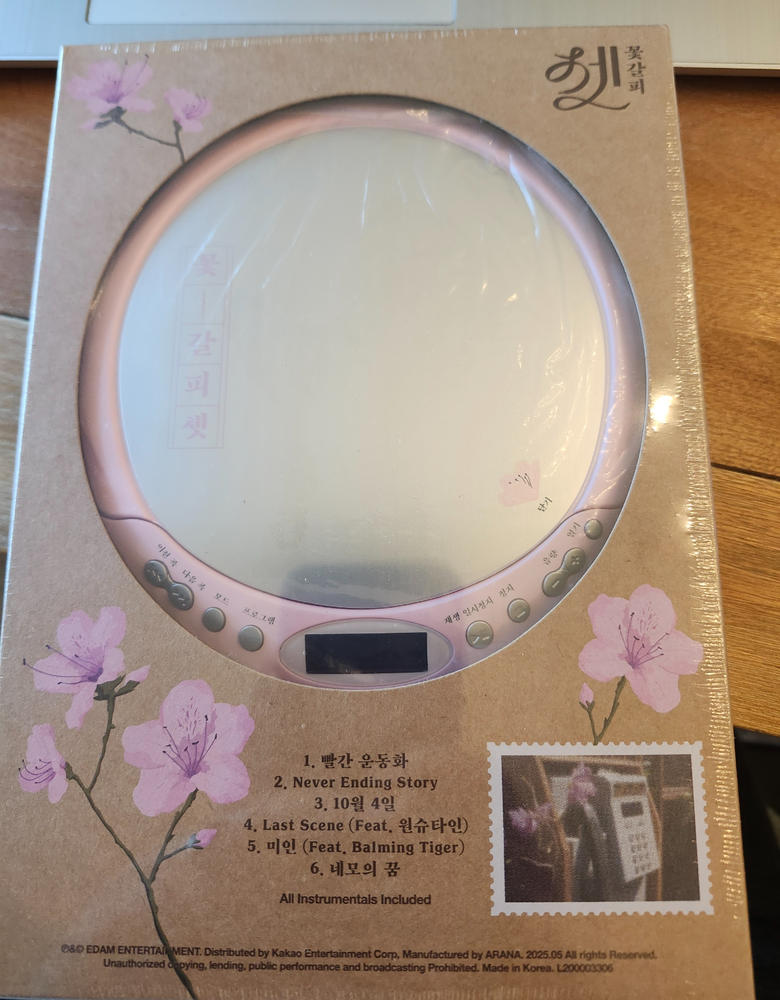 K-POP・アジア IU DVD CD IU - KKOT GALPI 3 (CDP ver.)