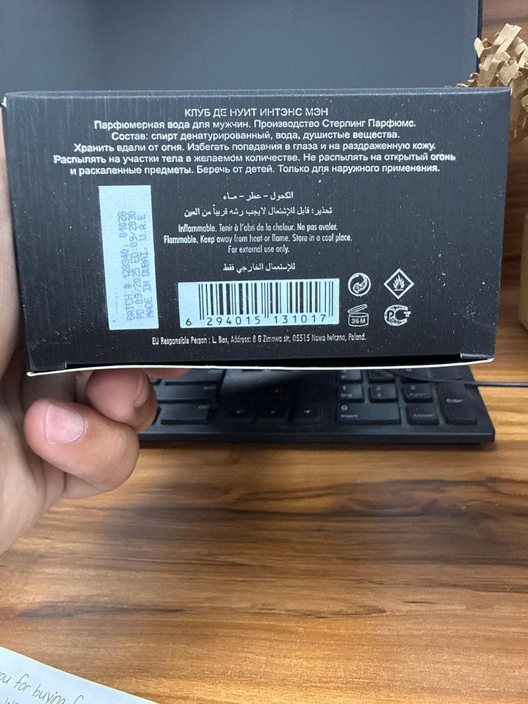Armaf Club de Nuit Man Intense Pure Parfum - Customer Photo From Bagga Singh