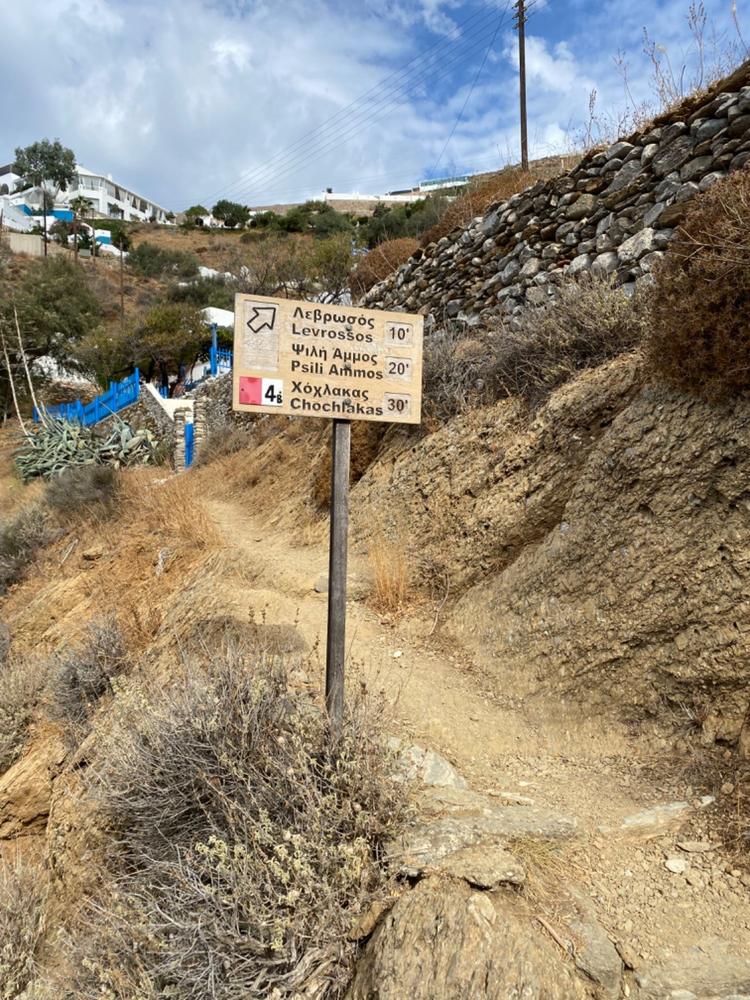 Amorgos, Cyclades - Customer Photo From Anonymous