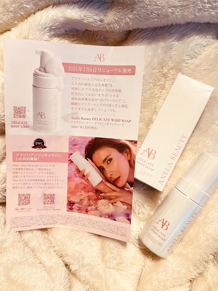 Moalani Delicate Whip Soap 100ml詰め替え用×2 【公式通販】