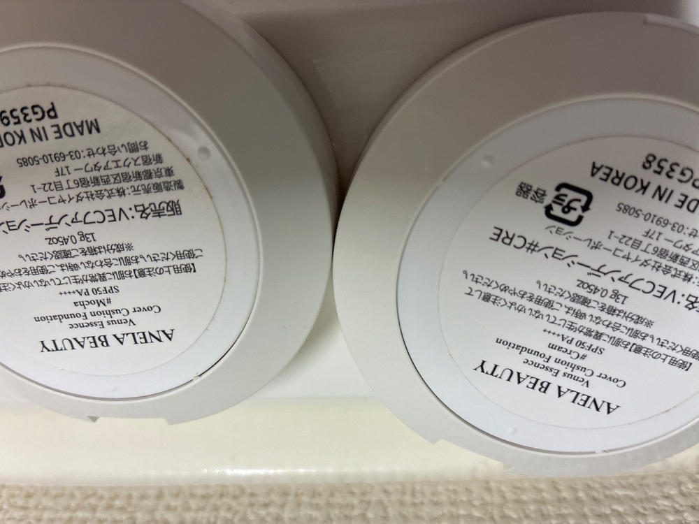 ANELA BEAUTY Venus Essence Cover Cushion Foundation