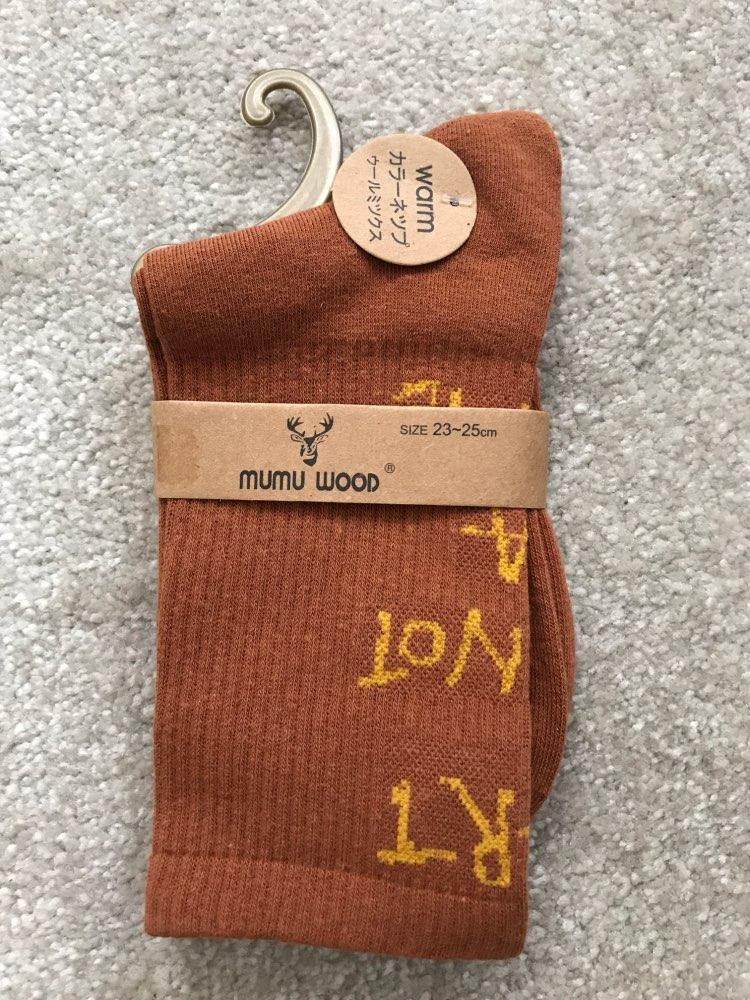 Not LV Socks