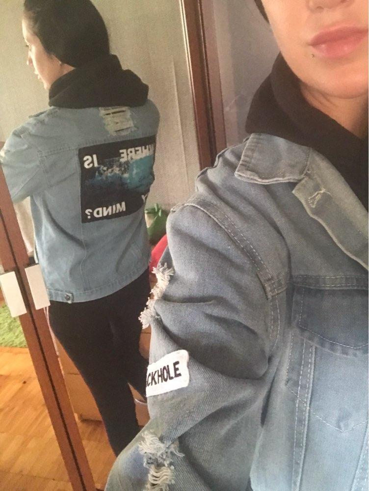 Blue “Where Is My Mind” Jeans Jacket