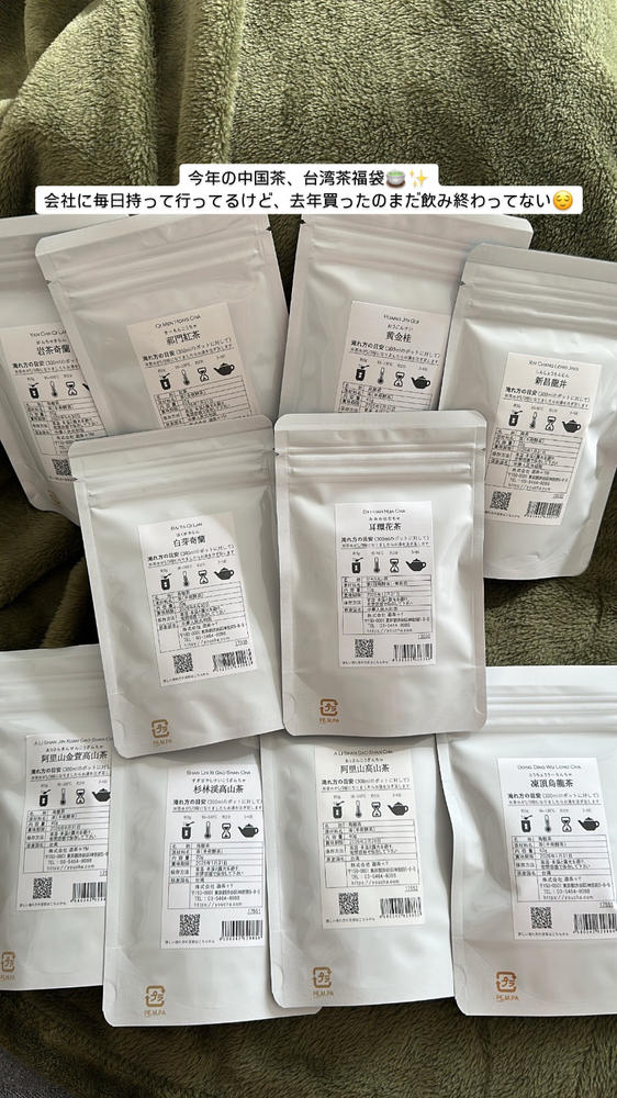 完売御礼【福袋・福箱2025】福袋1万2,000円　先着順予約販売１回目　12月6日(金)20時予約開始 - Customer Photo From 華蓮 進藤