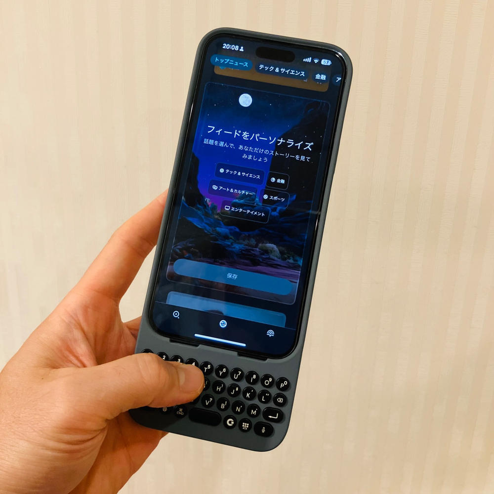 Clicks Keyboard for iPhone 14