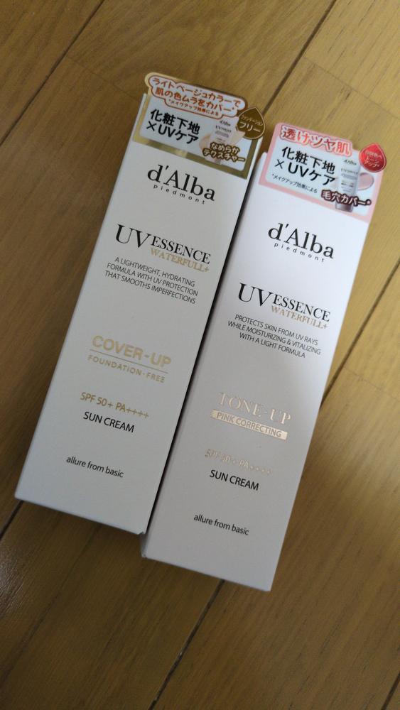 [カバーベージュ]トーンアップサンクリーム(35ml/50ml) - Customer Photo From mico